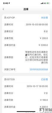 联动云最新爆料消息查询,揭秘未来出行新趋势
