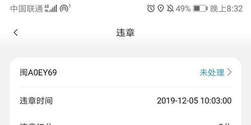 联动云最新爆料消息查询,揭秘未来出行新趋势  第2张