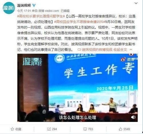 上犹学生爆料斗气新闻报道,校园暴力背后的真相  第1张