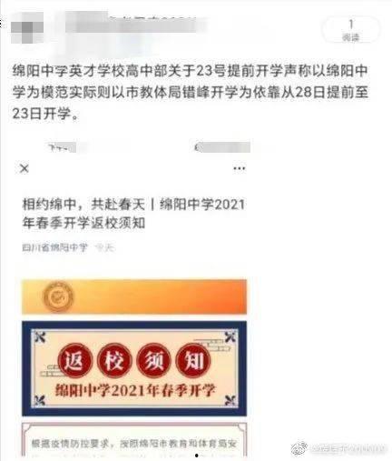 上犹学生爆料斗气新闻报道,校园暴力背后的真相  第3张