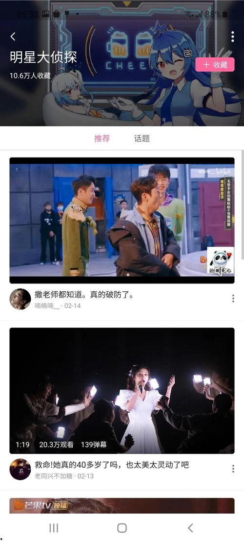 黄瓜特效爆料视频大全集,揭秘神奇美容养颜秘籍 第1张 黄瓜特效爆料视频大全集,揭秘神奇美容养颜秘籍 第1张