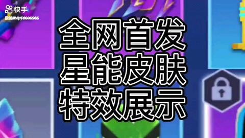 跑吧少年四周年爆料视频,揭秘幕后精彩瞬间与未来展望 第2张 跑吧少年四周年爆料视频,揭秘幕后精彩瞬间与未来展望 第2张
