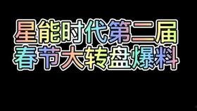 跑吧少年四周年爆料视频,揭秘幕后精彩瞬间与未来展望 第3张 跑吧少年四周年爆料视频,揭秘幕后精彩瞬间与未来展望 第3张