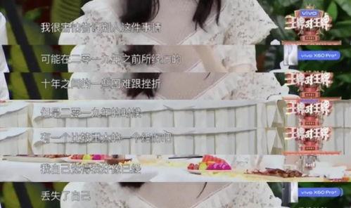 爆料新闻景甜视频播放,揭秘娱乐圈背后的惊人真相 第2张 爆料新闻景甜视频播放,揭秘娱乐圈背后的惊人真相 第2张