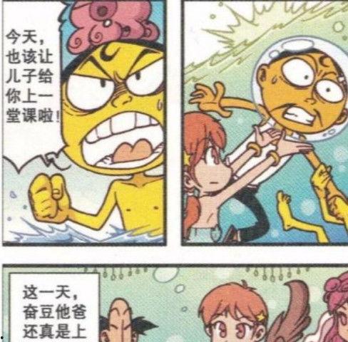 人鱼爸爸在线观看,海洋奇缘亲子冒险之旅  第3张