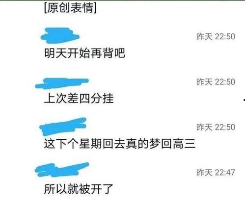 圈内人士爆料4人裁判,4人裁判涉嫌违规操作,真相究竟如何? 第2张 圈内人士爆料4人裁判,4人裁判涉嫌违规操作,真相究竟如何? 第2张