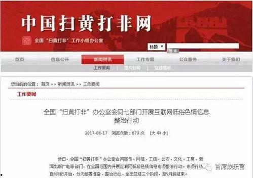 踏雪爆料今日头条新闻,今日头条最新热点新闻盘点 第3张 踏雪爆料今日头条新闻,今日头条最新热点新闻盘点 第3张