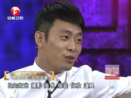 狗仔爆料张译私下视频,张译私下视频曝光，真实一面引网友热议