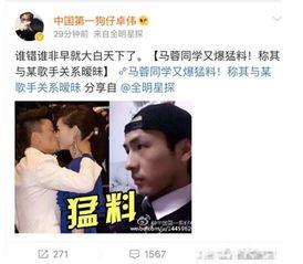 狗仔爆料张译私下视频,张译私下视频曝光,真实一面引网友热议 第3张 狗仔爆料张译私下视频,张译私下视频曝光,真实一面引网友热议 第3张