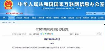 爆料不实新闻信息怎么办,如何辨别不实新闻信息
