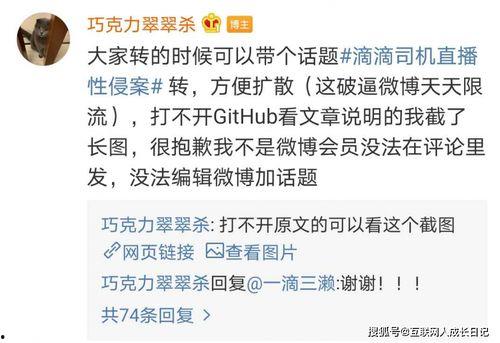 爆料不实新闻信息怎么办,如何辨别不实新闻信息 第2张 爆料不实新闻信息怎么办,如何辨别不实新闻信息 第2张