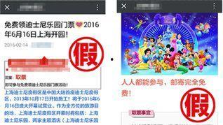 爆料不实新闻信息怎么办,如何辨别不实新闻信息 第3张 爆料不实新闻信息怎么办,如何辨别不实新闻信息 第3张