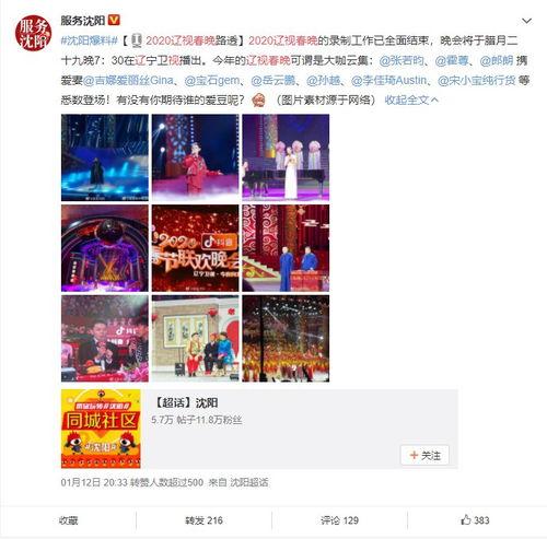 辽宁卫视直播在线观看,实时掌握精彩瞬间，尽享视听盛宴