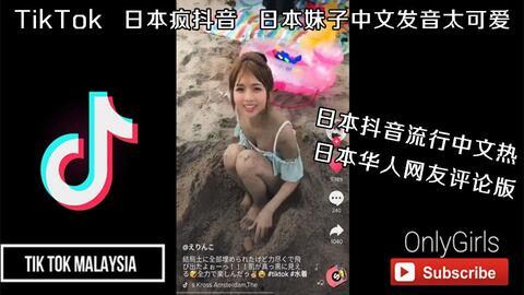 爆料抖音热门视频大全,揭秘爆款短视频背后的秘密 第2张 爆料抖音热门视频大全,揭秘爆款短视频背后的秘密 第2张
