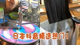 爆料抖音热门视频大全,揭秘爆款短视频背后的秘密 第3张 爆料抖音热门视频大全,揭秘爆款短视频背后的秘密 第3张