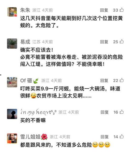 新闻爆料讲解视频大全下载,新闻爆料背后的操作解析