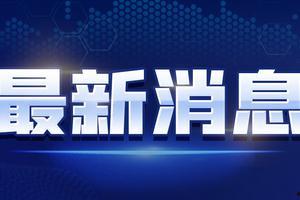 新闻爆料讲解视频大全下载,新闻爆料背后的操作解析  第3张