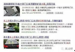 爆料广西高校事件最新