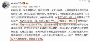 娱乐圈爆料冠希哥,揭秘明星背后的故事  第2张