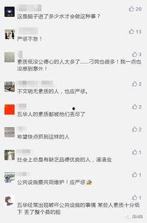 五华视频爆料最新网站,揭秘最新网站内幕，独家揭秘！”