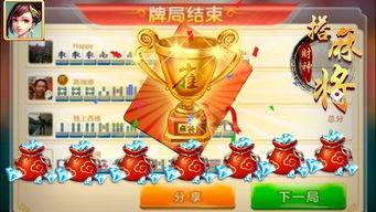 武汉财神爆料事件视频完整版,揭秘完整版视频背后的惊人真相  第3张