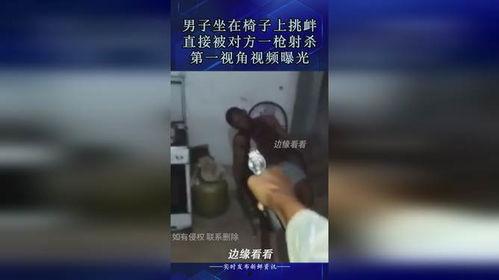第一视角爆料视频下载,视频背后的真实故事 第2张 第一视角爆料视频下载,视频背后的真实故事 第2张