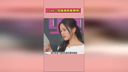 娱乐圈吃瓜爆料群,吃瓜爆料群背后的风云变幻  第2张