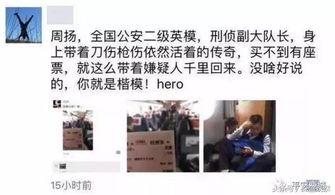 女老师丈夫在哪爆料的视频,女老师丈夫揭秘爆料视频背后真相  第2张