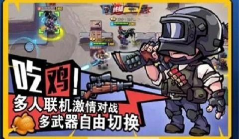 全民吃鸡最新爆料,全新玩法,带你领略极致竞技盛宴! 第2张 全民吃鸡最新爆料,全新玩法,带你领略极致竞技盛宴! 第2张