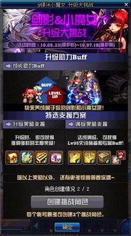 天下四最新爆料,揭秘神秘势力背后的惊天秘密  第2张