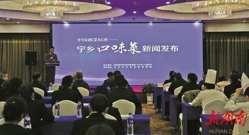 宁乡新闻爆料热线,倾听民声，守护平安  第2张