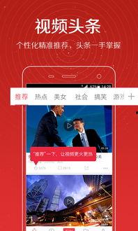爆料两分钟视频大全,两分钟视频大全精彩瞬间汇总