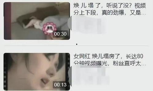 爆料两分钟视频大全,两分钟视频大全精彩瞬间汇总  第2张
