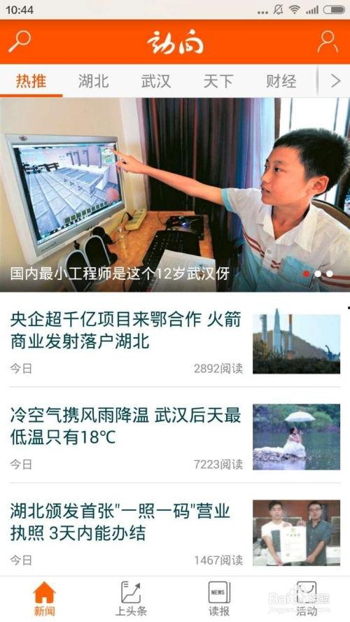 寮步新闻爆料事件视频,视频揭露惊人真相 第2张 寮步新闻爆料事件视频,视频揭露惊人真相 第2张