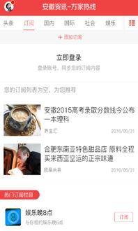 寮步新闻爆料事件视频,视频揭露惊人真相 第3张 寮步新闻爆料事件视频,视频揭露惊人真相 第3张