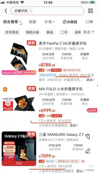 嘉元科技爆料事件最新,揭秘半导体行业内幕与利益纠葛  第2张