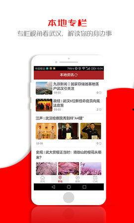 九派新闻爆料者有哪些,揭秘幕后真相与影响力 第2张 九派新闻爆料者有哪些,揭秘幕后真相与影响力 第2张