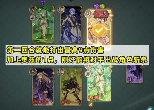 原神最新纳西妲奖池爆料,原神新角色与限定武器一览 第3张 原神最新纳西妲奖池爆料,原神新角色与限定武器一览 第3张