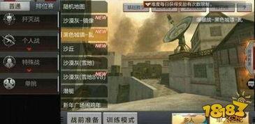 cf手游最新爆料文远,文远技能升级,战场霸主再临! 第2张 cf手游最新爆料文远,文远技能升级,战场霸主再临! 第2张