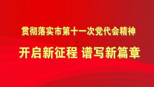 唐山最早爆料新闻事件,揭开新闻事件的背后真相 第1张 唐山最早爆料新闻事件,揭开新闻事件的背后真相 第1张