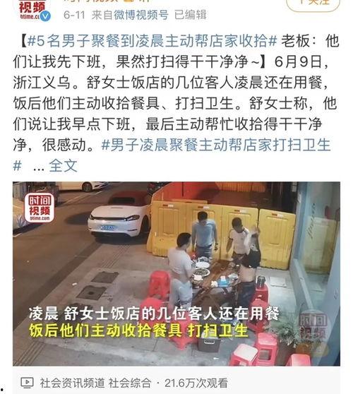 唐山最早爆料新闻事件,揭开新闻事件的背后真相 第2张 唐山最早爆料新闻事件,揭开新闻事件的背后真相 第2张