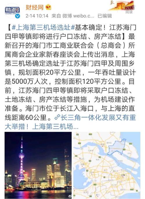 南通最新爆料,揭秘城市变迁背后的故事