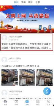 南通最新爆料,揭秘城市变迁背后的故事 第3张 南通最新爆料,揭秘城市变迁背后的故事 第3张