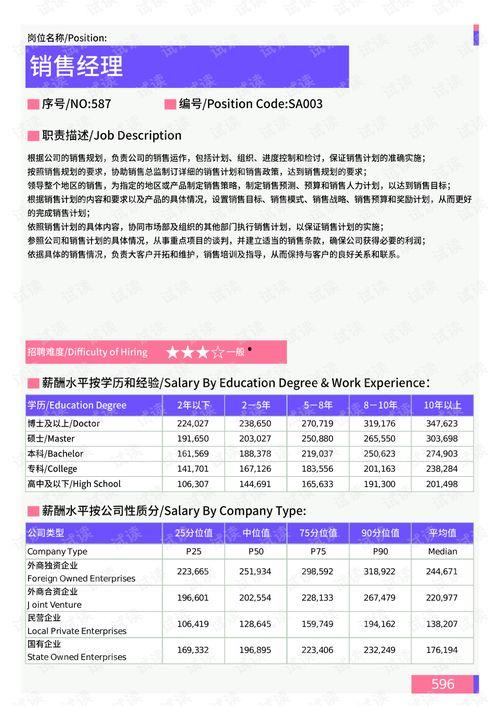 热烈爆料小视频下载网站,热烈爆料，热门内容一网打尽！  第2张