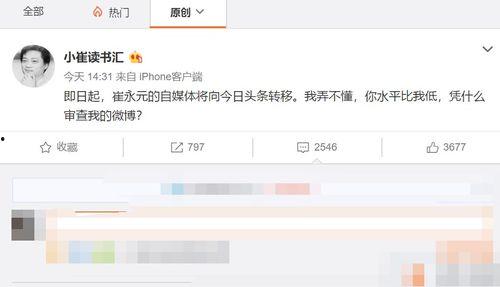 阿济哥最新爆料微博号,揭秘娱乐圈最新动态!” 第1张 阿济哥最新爆料微博号,揭秘娱乐圈最新动态!” 第1张
