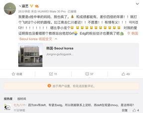 阿济哥最新爆料微博号,揭秘娱乐圈最新动态!” 第2张 阿济哥最新爆料微博号,揭秘娱乐圈最新动态!” 第2张