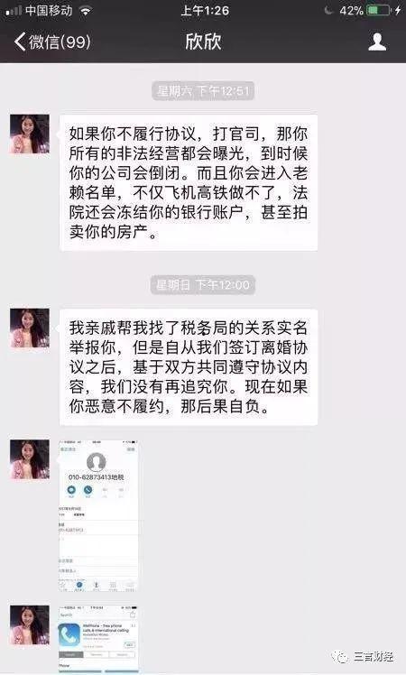 阿济哥最新爆料微博号,揭秘娱乐圈最新动态!” 第3张 阿济哥最新爆料微博号,揭秘娱乐圈最新动态!” 第3张