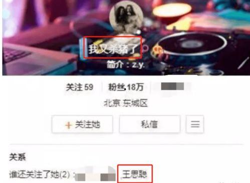 黑料最新发布爆料,揭秘娱乐圈惊人内幕
