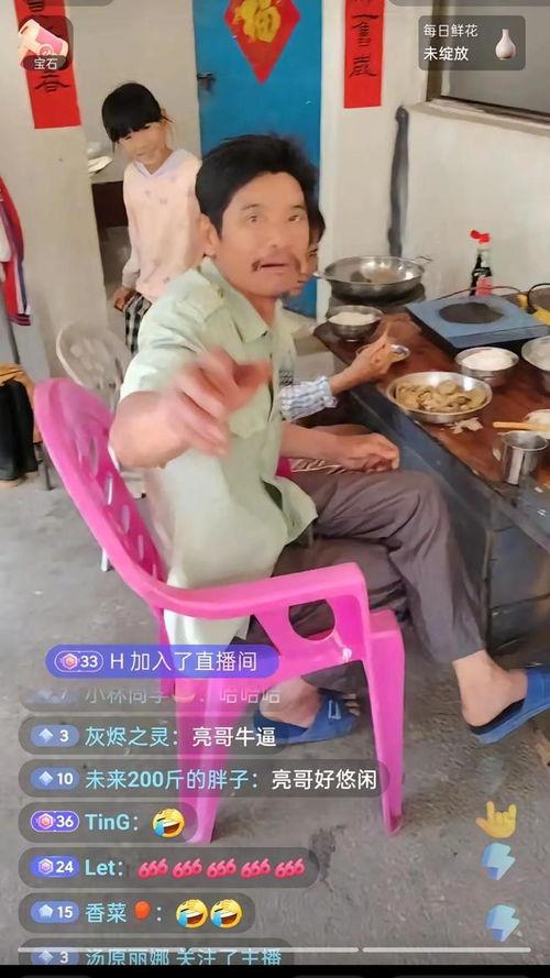 亮哥爆料直播视频,亮哥爆料带你走进直播行业真相 第2张 亮哥爆料直播视频,亮哥爆料带你走进直播行业真相 第2张