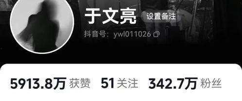 亮哥爆料直播视频,亮哥爆料带你走进直播行业真相 第3张 亮哥爆料直播视频,亮哥爆料带你走进直播行业真相 第3张